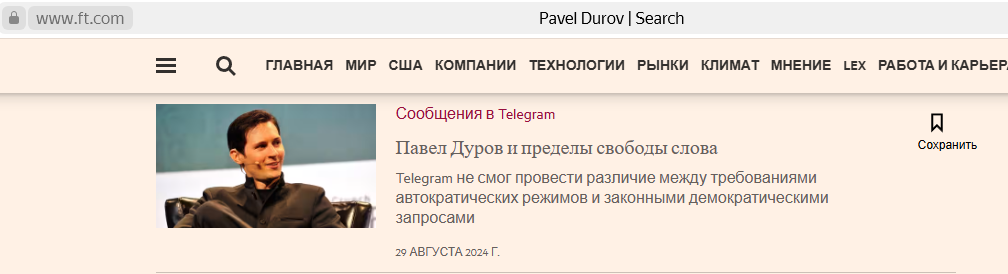 Рисунок