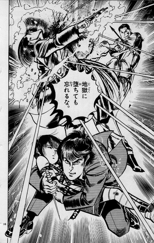 JesusVol13-7