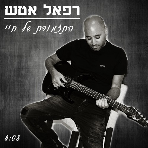 תמונה