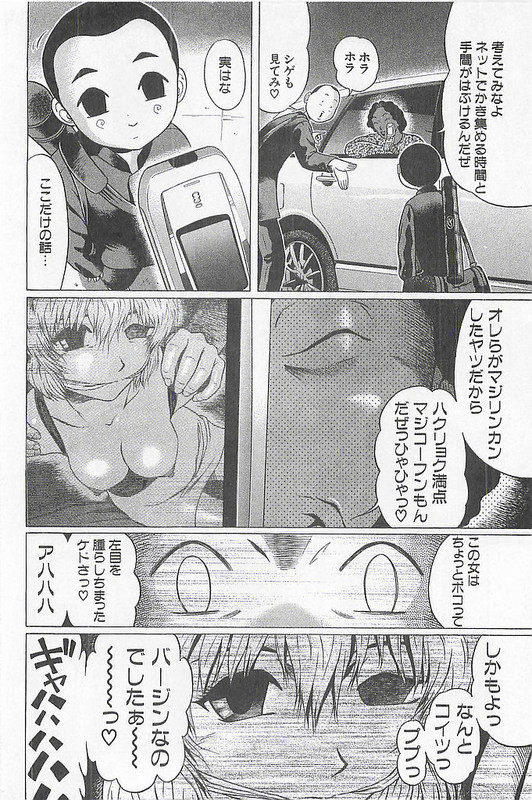 Hop Step Jump!Vol6-11