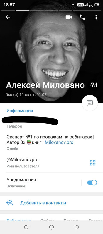 Умер Алексей Милованов, это не самоубийство, я работала с ним на его последнем IMG-20231112-WA0004