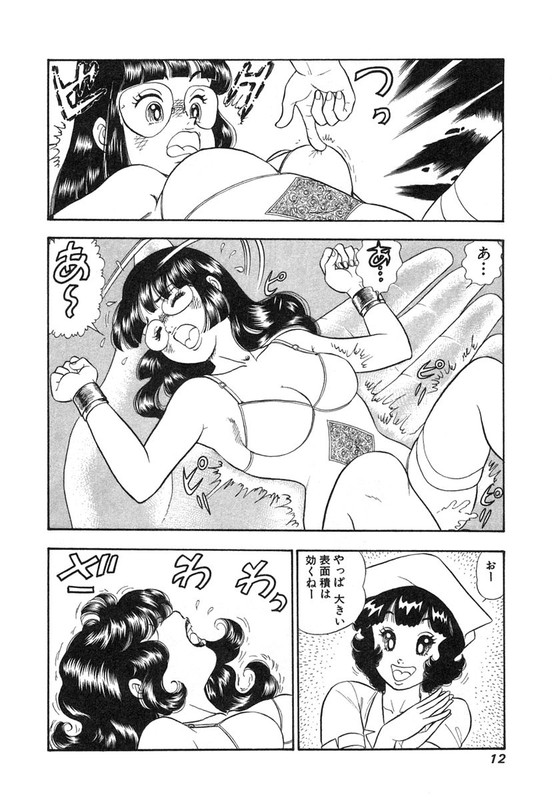 Amai SeikatsuVol29-4