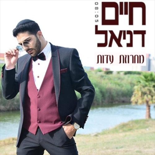 תמונה