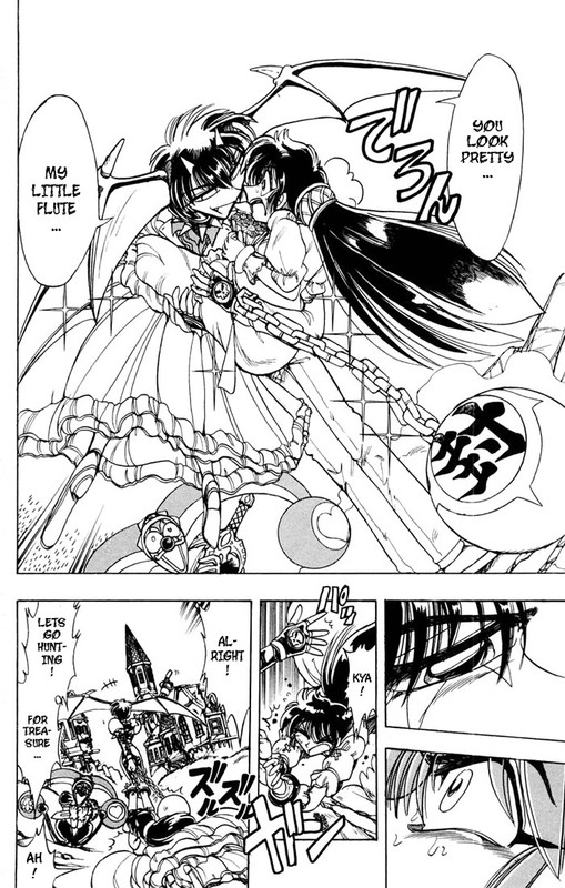 Hameln no Violin HikiVol20-2
