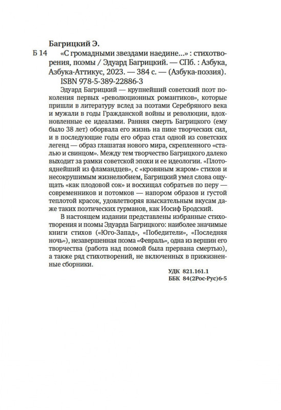 2-page-0019