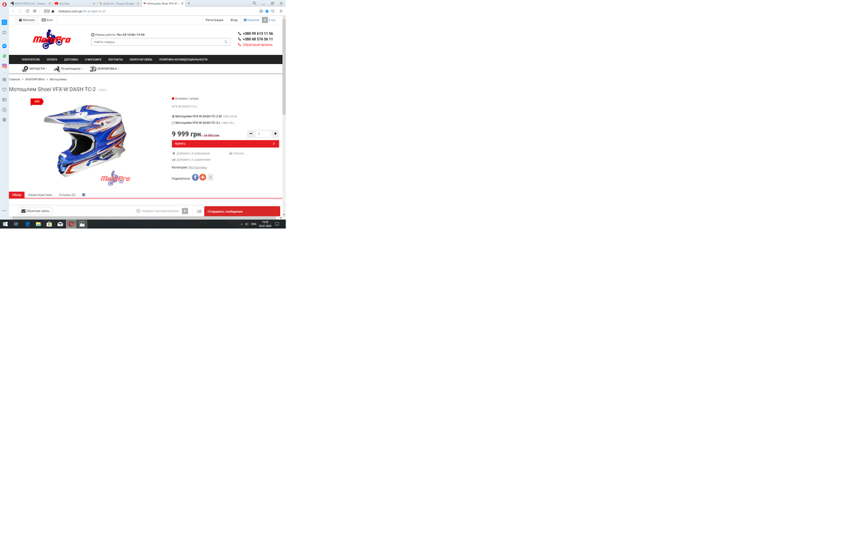 Безымянный1