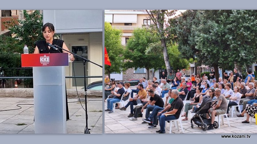 κοζάνη, ειδήσεις, νέα, Πτολεμαΐδα 