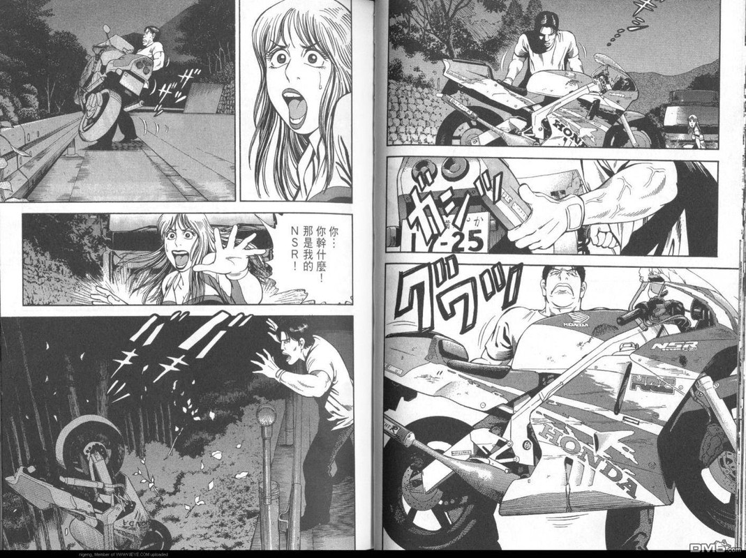 Kakutou TanteidanVol2-6
