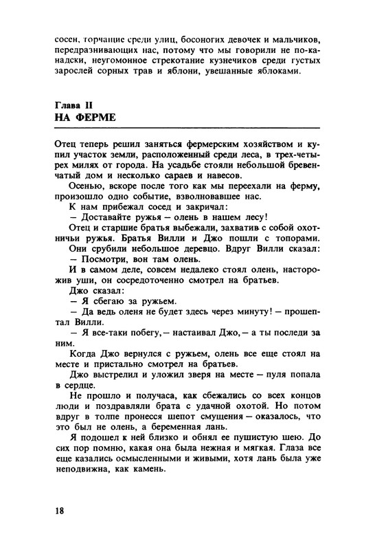 p0019