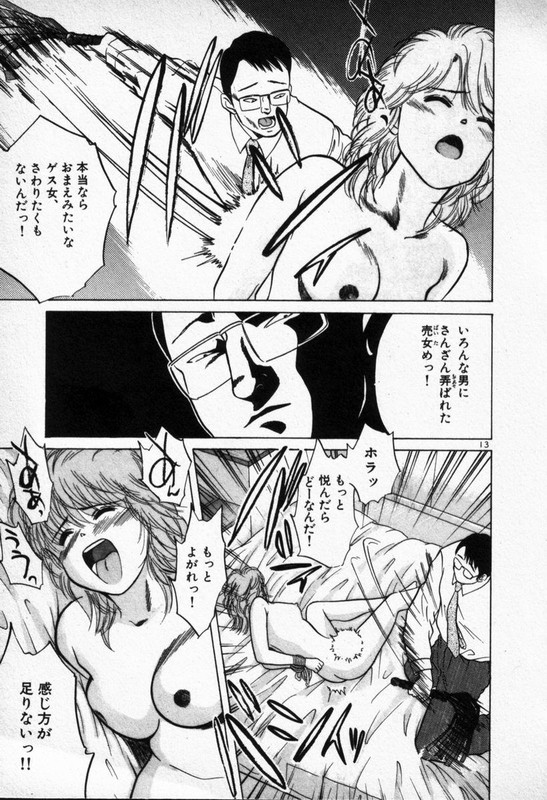 MosaicVol1-11