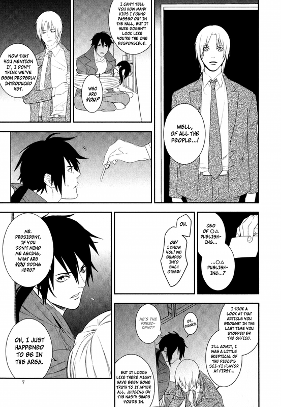 Gakuen DatenrokuVol4-2