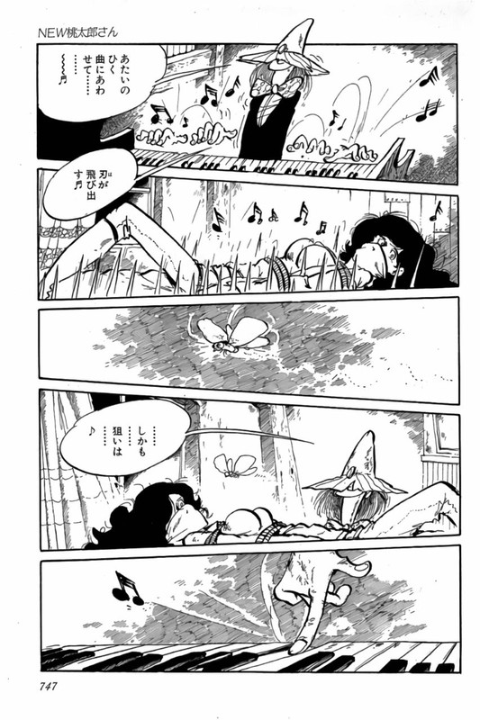 Shin Lupin SanseiVol4-24