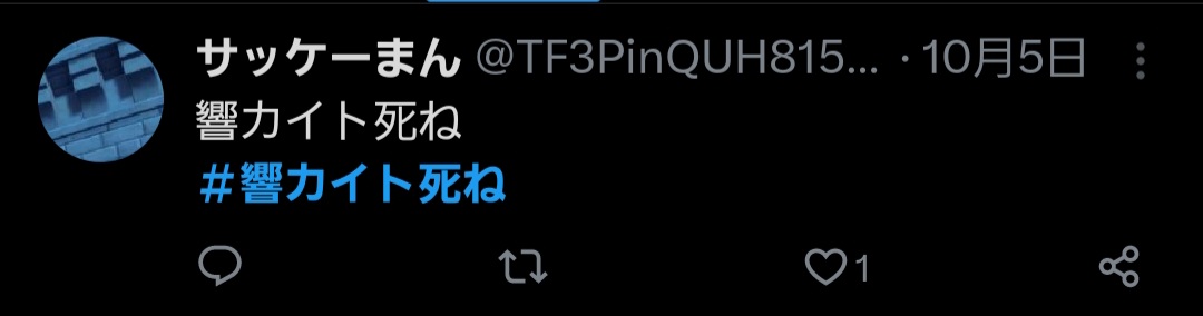 �y�ߕ�z���l��(��)����A�L�V�������X�����Ă��܂� ->�摜>11�� 
