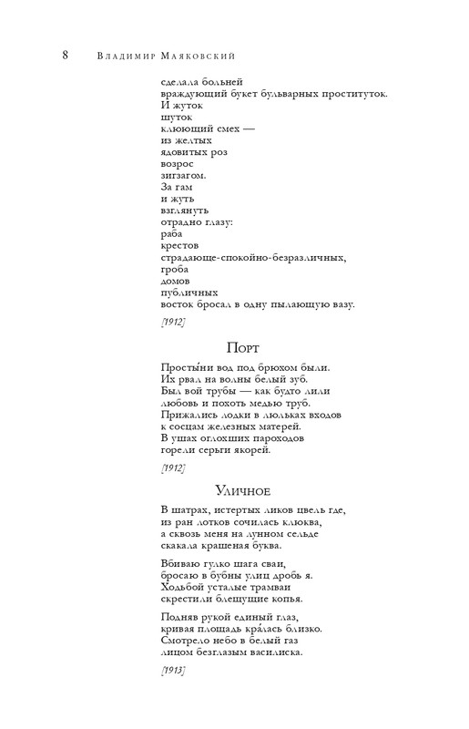 ITD000000001291544-page-0008