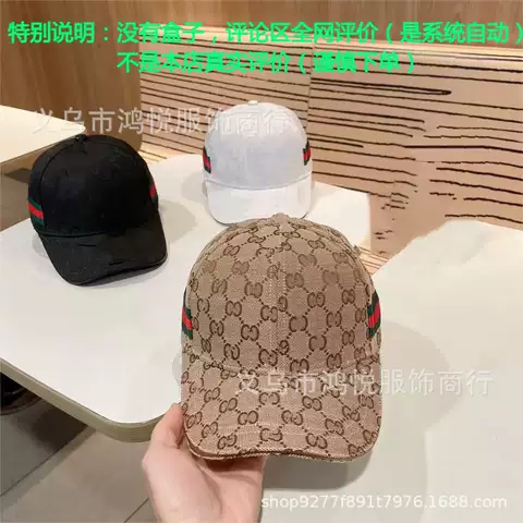 Gucci Caps