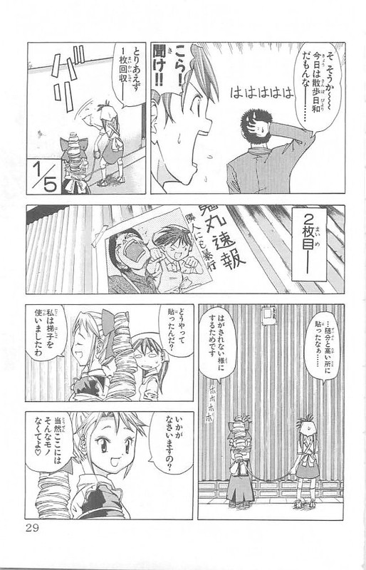 Muteki Kanban MusumeVol5-4