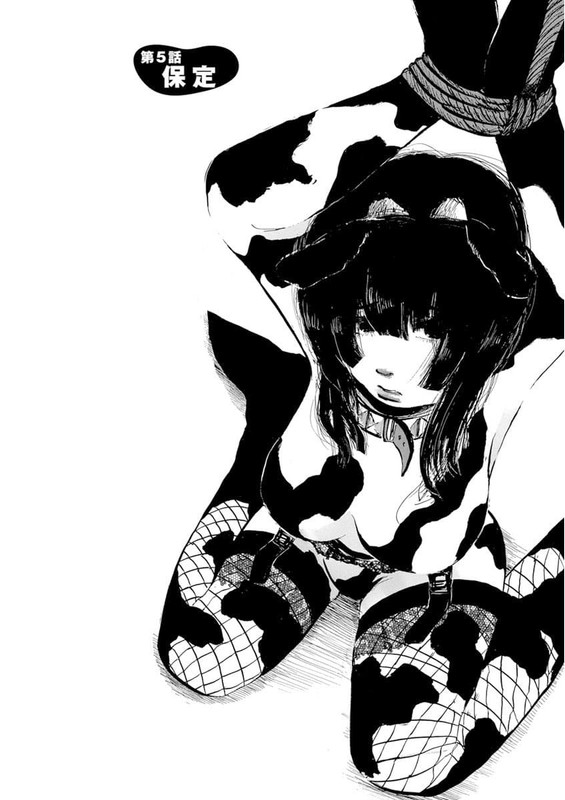 UshiharuVol1-2