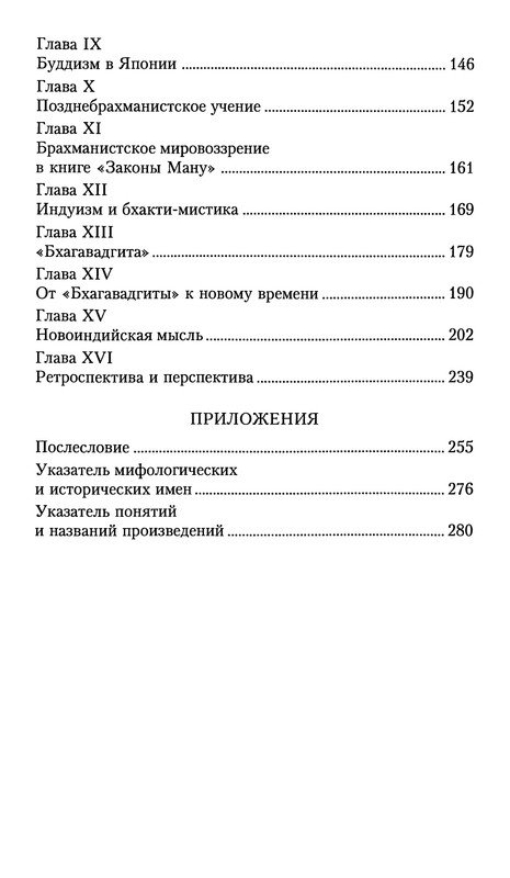 p0288