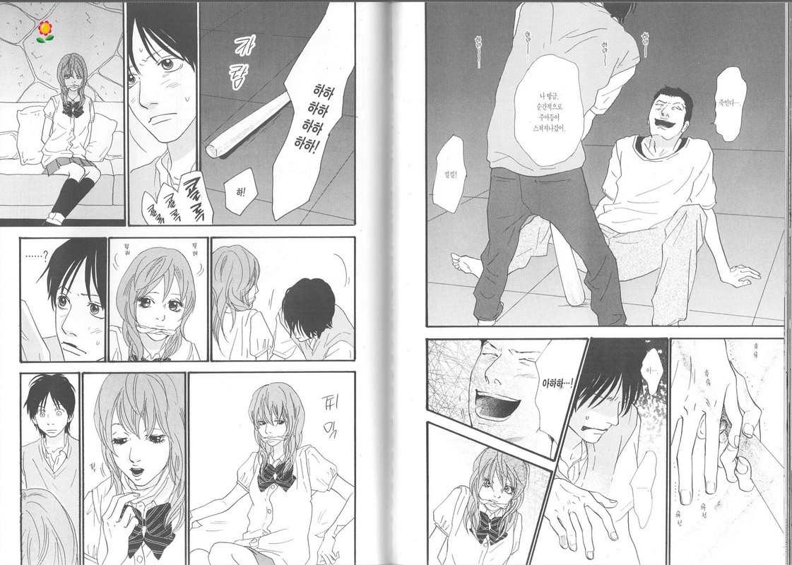 Itoshi no NinaVol4-4