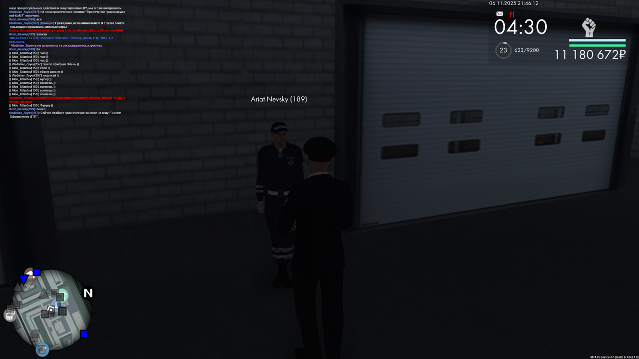 ПЗ 2 нач дтп