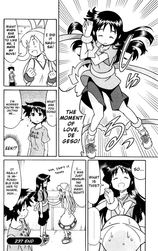 Shinryaku! Ika MusumeVol13-1