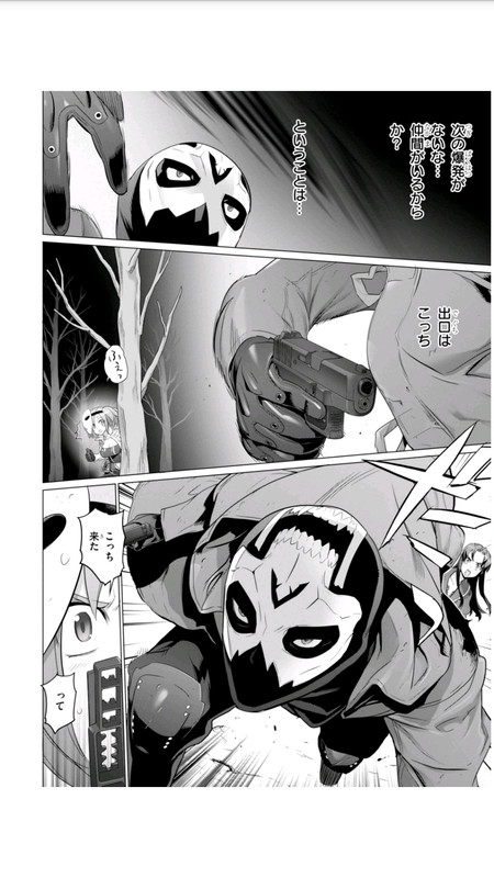 Triage XVol12-14