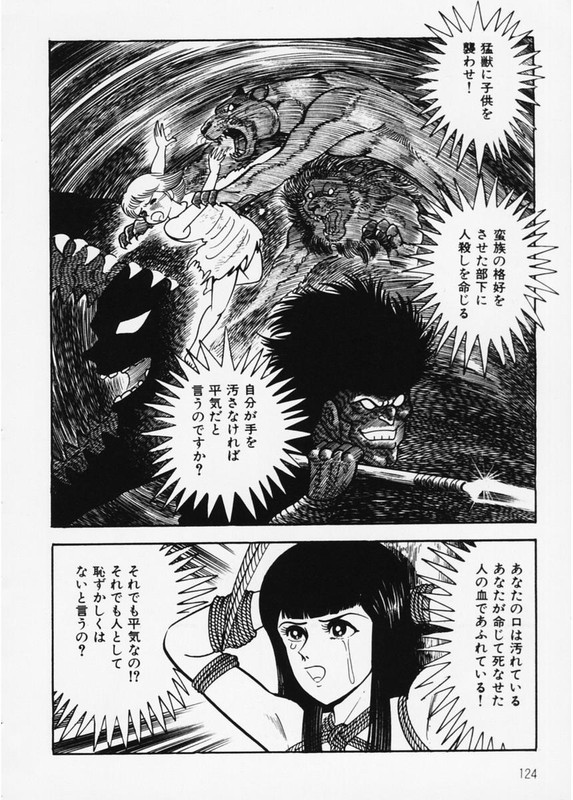 Violence JackVol7-8