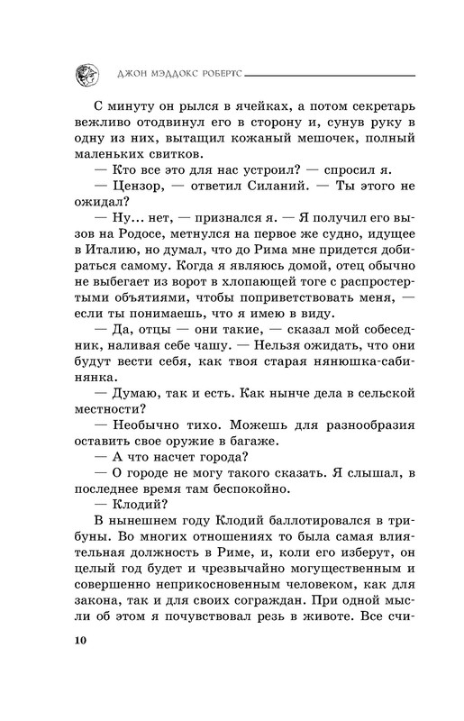 p0010
