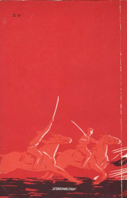 2-p0025