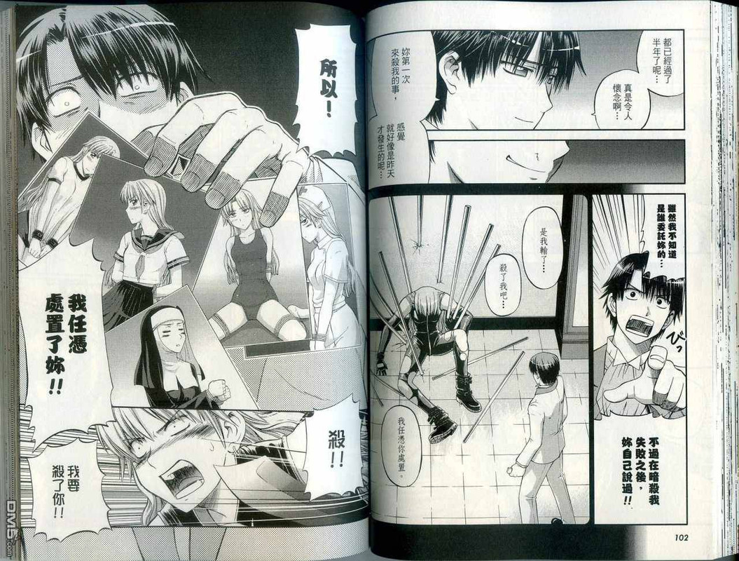 Yurushite Kudasai.Vol1-2