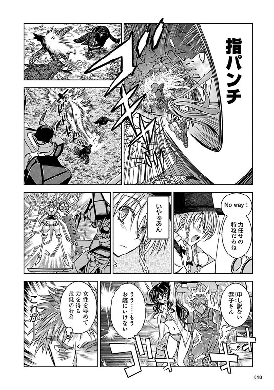 Kenzen Robo Daimidaler OGSVol3-1