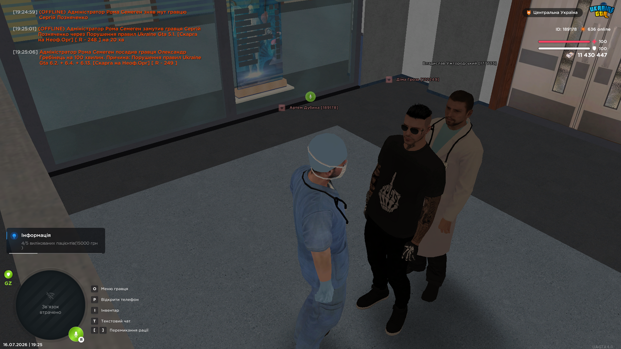 UKRAINE GTA 16 07 2026 19 25 13
