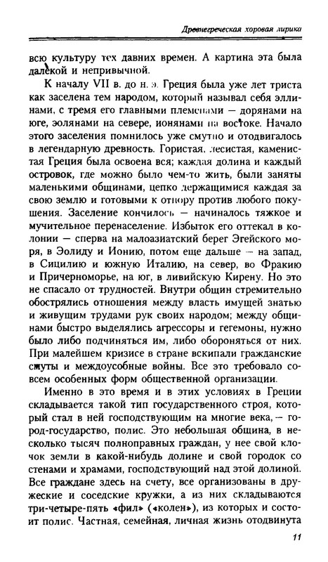 p0010