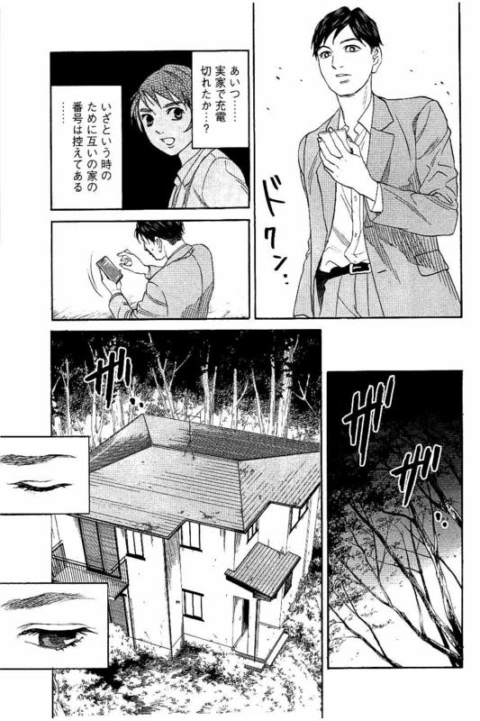 Siren(Yamazaki Sayaka)Vol6-3