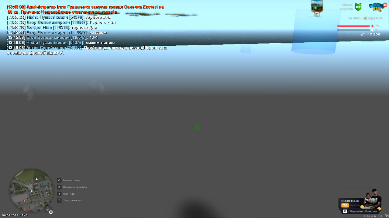 mta-screen_2025-07-06_13-46-12