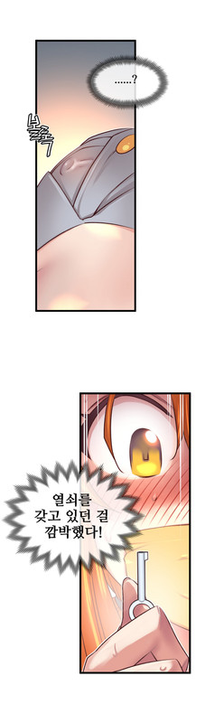 Master in my DreamsChap55-15