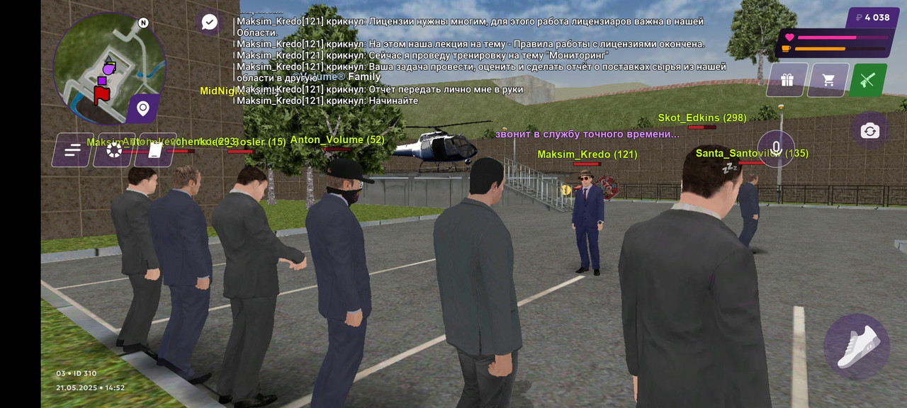 Screenshot_20250521-145214