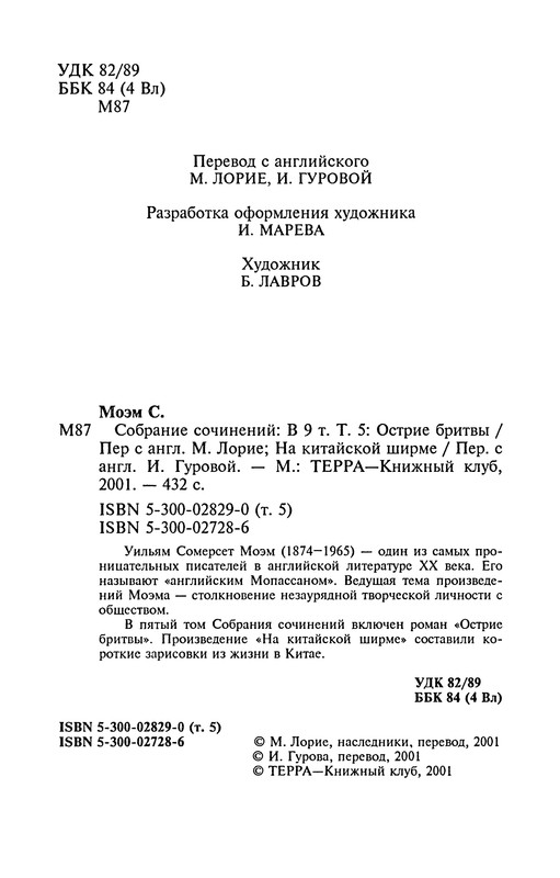p0005