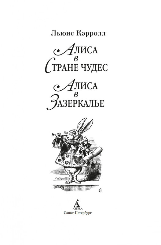 2-page-0001