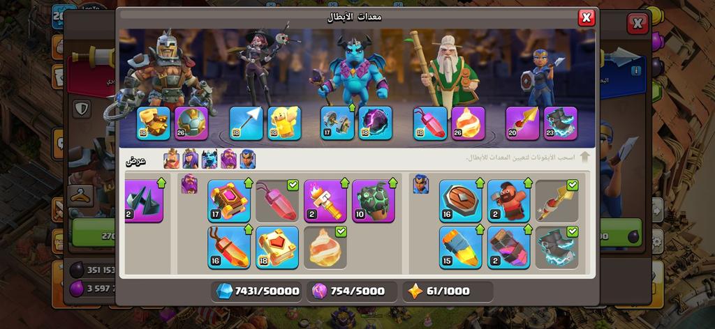 حساب كلاش تغيير اسم 500 جوهرة