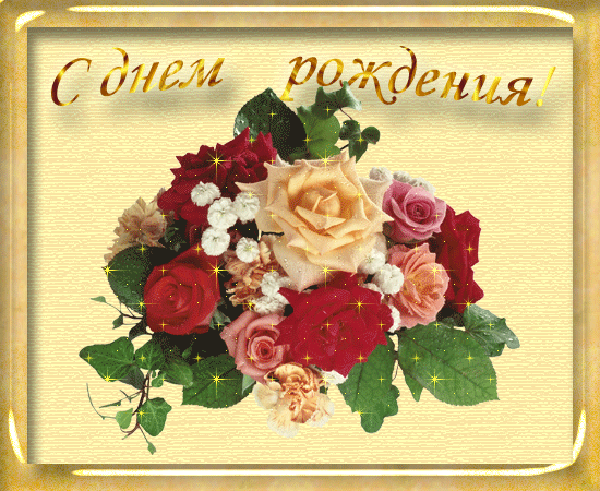 https://i.postimg.cc/xCvHGv6s/116314185-970asen0ka-pozdravlyayu.gif