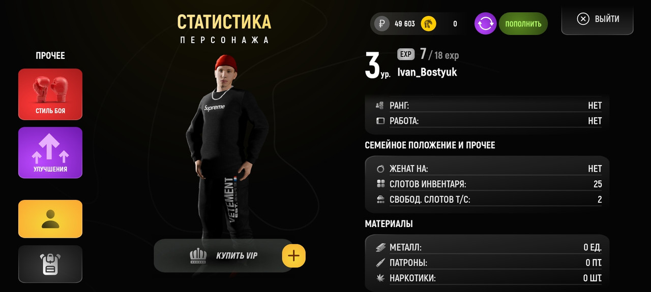 Screenshot 20251109 172334 com russia game