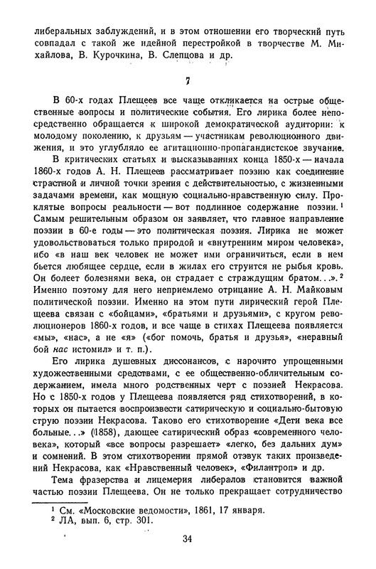 p0037