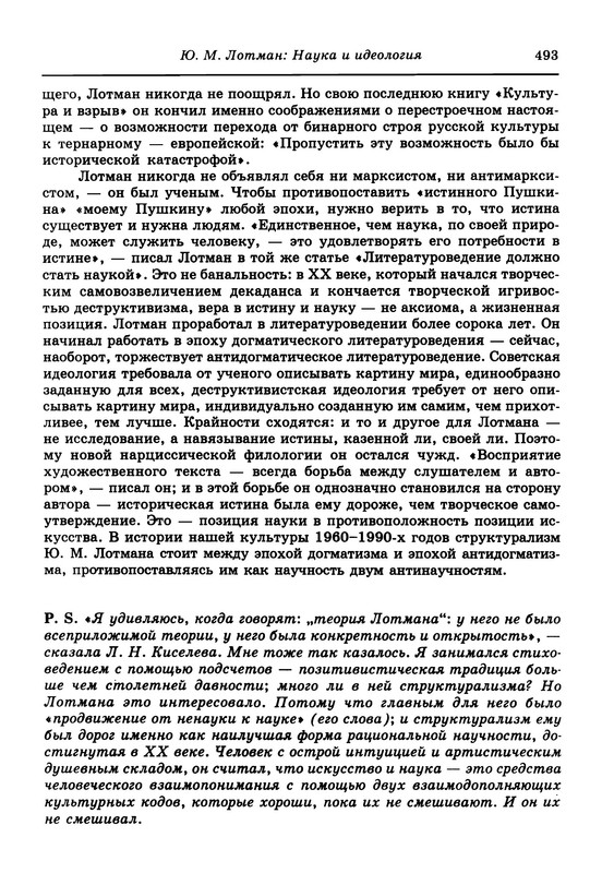 p0017