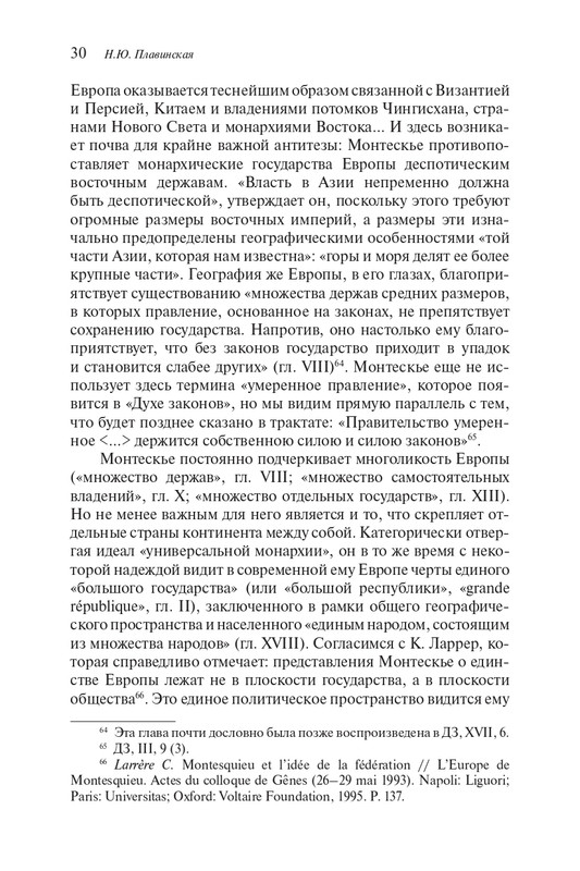page-0029