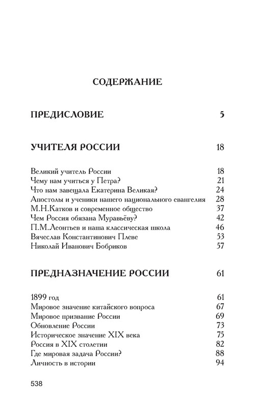 p0018