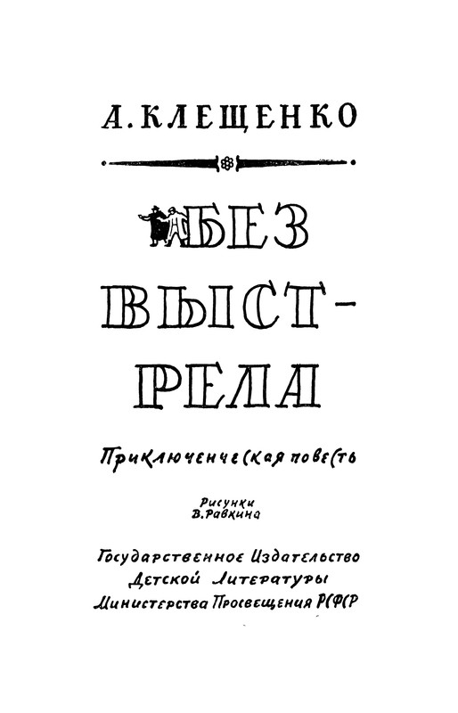p0004
