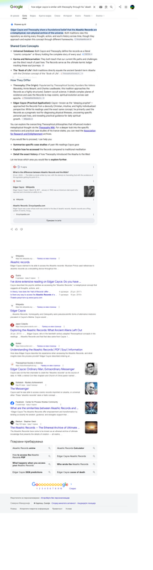 Opera Snapshot 2026 07 14 221829 www google com