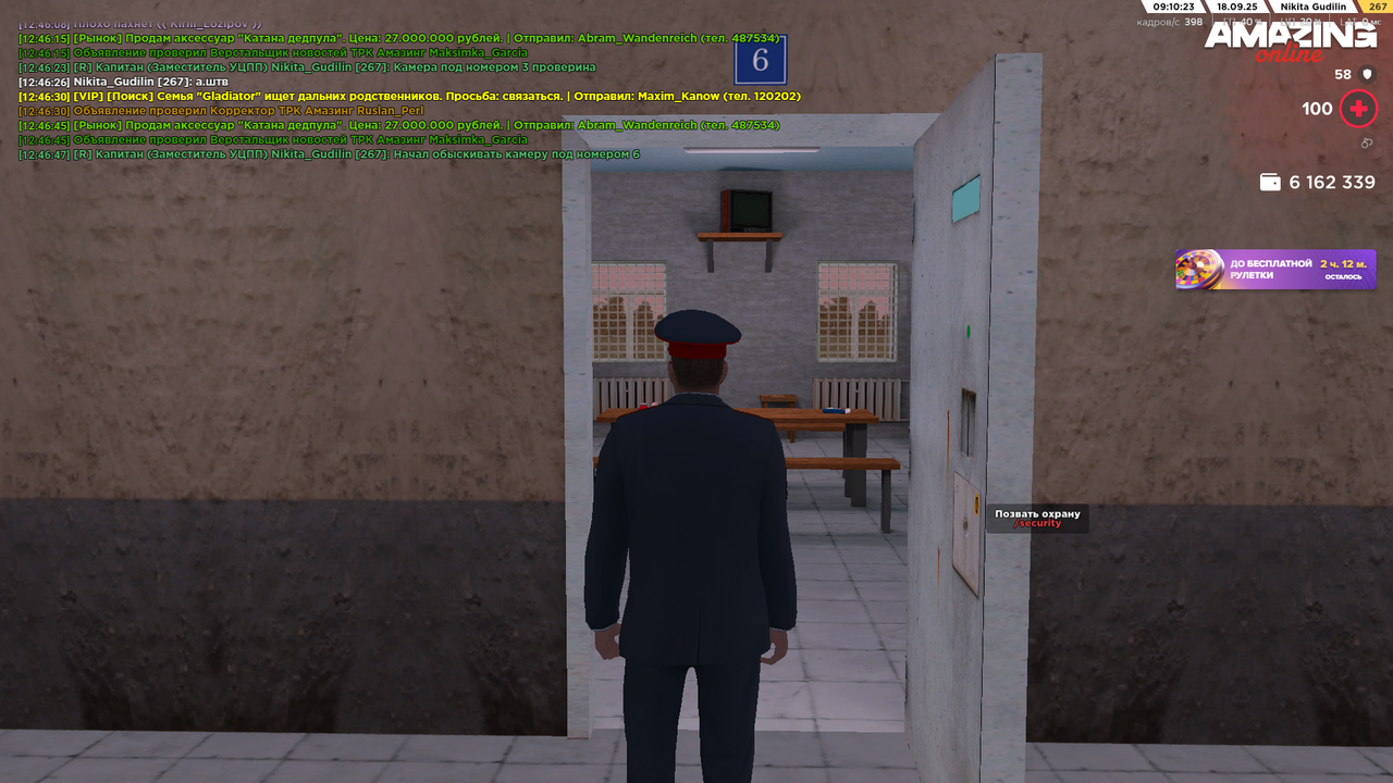 Снимок экрана (1631)