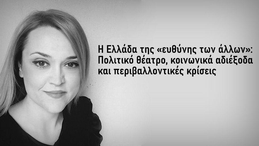 κοζάνη, ειδήσεις, νέα, Πτολεμαΐδα